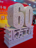 石家庄展览展会公司,展台设计制作公司,展厅装修施工公司,特装展台展柜制作工厂