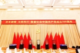党代会红旗制作安装,会议室礼堂红旗党徽制作布置安装,代表会议布场